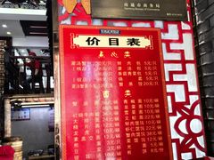 -孟家蟹包(锦绣街店)