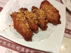 炸鸡翼-池记(尖沙咀店)