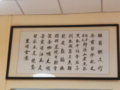 菜单-农汤老店(顺联公园里店)