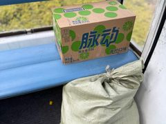 -腾冲云峰山