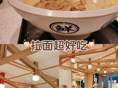 -味千拉面(广州白云机场T1西二店)