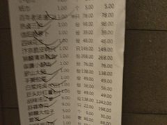 -金狮麟·新豫菜(金码大厦店)