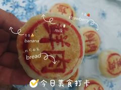 -靓三宝椒麻鸡(康桥店)