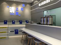-天母蓝鸟西餐厅·烘焙蛋糕(十三碗店)