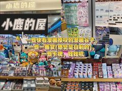 -龙湖西安曲江天街