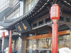 -冶春茶社(官园桥店)