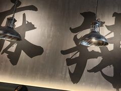 -张翻越·川渝冒菜·武汉黑鸭煲(城北万象城店)