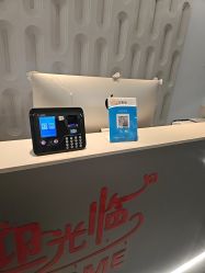 -魔型社烫染店