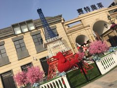 -王府井奥莱临潼小镇(临潼店)