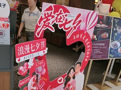 -青年公社烤鸭(熙悦天街店)