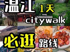-老鼎万春卤菜(五代传承创始老店)