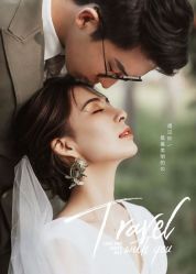 -伯爵风尚全球旅拍