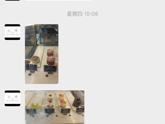 -沁蝶 Butterfly Patisserie甜品蛋糕(北京瑰丽酒店)