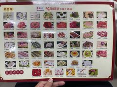 -凤膳轩·天麻土鸡汤滋补火锅(大明宫西店)