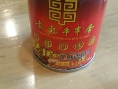香油小料-袁记串串香(北国店)