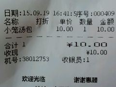 -八婆婆烧仙草(中山路店)