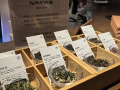 -乌托邦咖啡(武侯祠店)