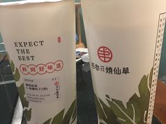 -书亦烧仙草(龙湖金楠天街店)