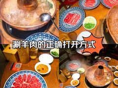 -北京老门框爆肚涮肉馆(凤城六路店)