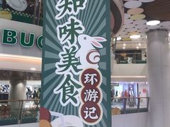 -银座mall(东直门店)