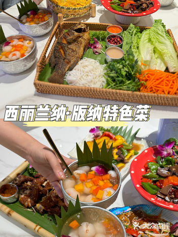 愿每个来西双版纳的人都能刷到