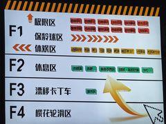 -极限PLAY运动娱乐新世界·团建派对潮玩休闲馆·室内蹦极高空游乐园