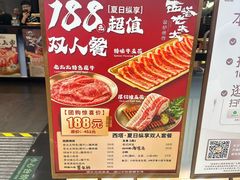 -西塔老太太泥炉烤肉(龙湖北苑天街店)