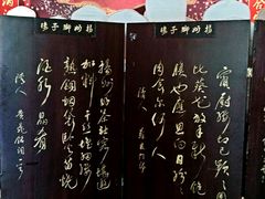 -扬州狮子楼·非遗淮扬菜(总店)
