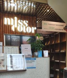 -蜜丝卡伦美甲美睫半永久