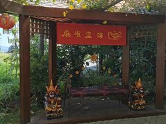 -海盗餐厅