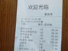 -饭怕鱼(阳光100店)