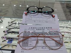 -三叶眼镜城(八佰伴店)