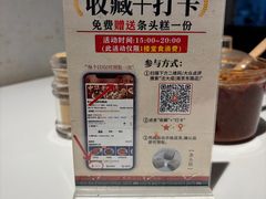 -沈大成(南京东路店)