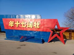 -中国航空博物馆-停车场