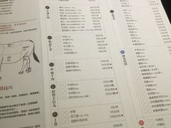菜单-牛焱·贵州黄牛肉火锅(城西银泰店)