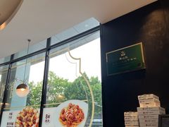 -必胜客(蜀山万象汇店)