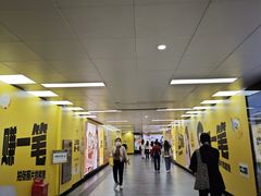 -公园前(地铁站)