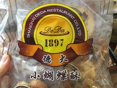 -东海咖啡馆