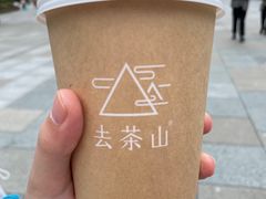-去茶山(成都万象城店)