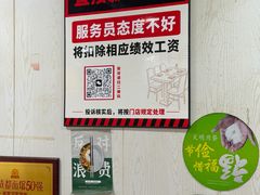 -肖家河家常面(肖家河北街店)