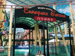 -蓬莱欧乐堡梦幻世界