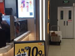 -CoCo都可(新太阳宫店)