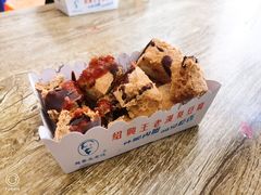 -越香王老汉臭豆腐