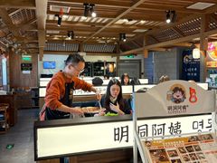 -明洞阿姨·韩式酱蟹烤肉·创意料理(三元桥店)