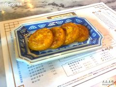 南瓜饼-渔乡米坊·岭南传统小吃专门店(天河龙口西店)