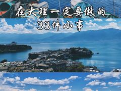 -吉姆餐厅
