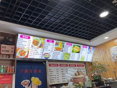 菜单-手擀菠菜面(西康路店)