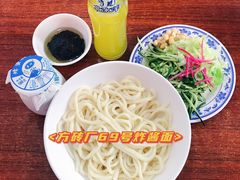 -方砖厂69号炸酱面(方砖厂胡同店)