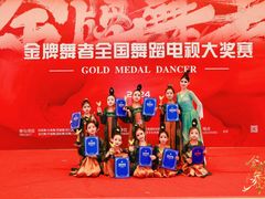 -予荷舞蹈(盛景校区)