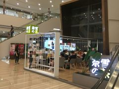 -奈雪的茶(市百一店)